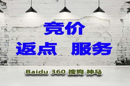 百度竞价价格策略实战，案例分析